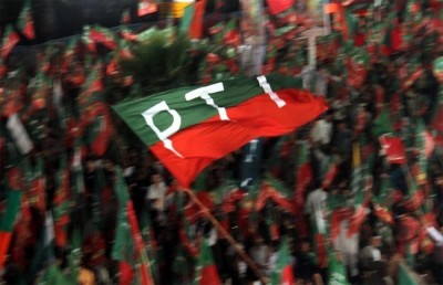 PTI Foundation Day