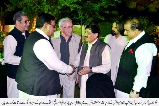 Pak Romania Taxila Function