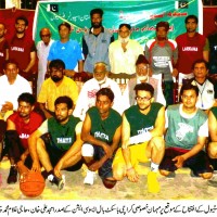 Pakistan Day Sports Festival