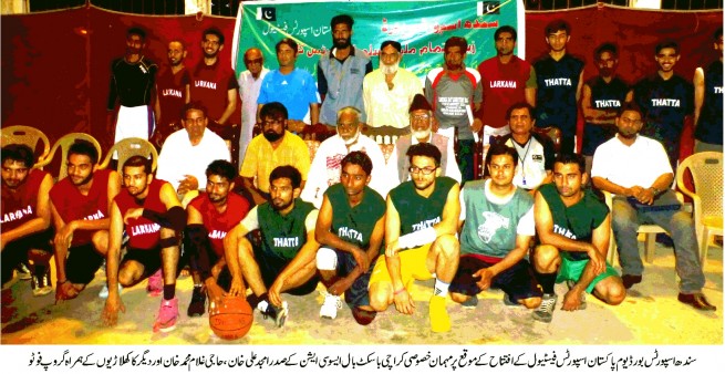 Pakistan Day Sports Festival