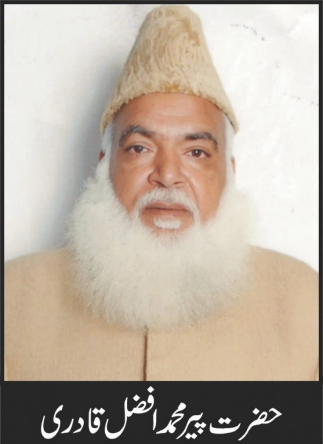 Pir Mohammad Afzal Qadri