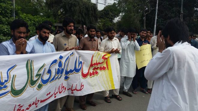 پنجاب یونیورسٹی میں طالب علموں کوایکسپیلکیے جانے پر پروفیسر کالونی میں احتجاج
