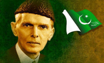 Quaid-e-Azam