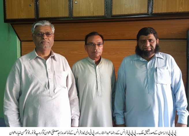 Shafiq Malik Abdul Sattar Mustafa Zahid Awan Group Photo