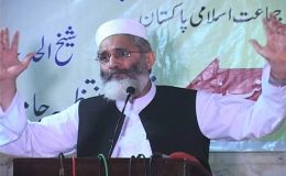 ‘را ایجنٹوں کا نیٹ ورک پنجاب میں بھی ہے، کیا شوگر ملیں بند کی جائیں گی’