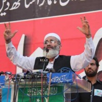 Siraj ul Haq