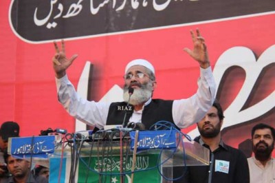 Siraj ul Haq