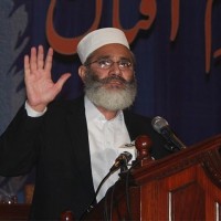 Siraj ul Haq