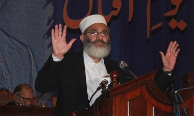 Siraj ul Haq