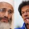 Sirajul-Haq AND Imran-Khan