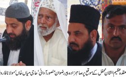 گجرات کی خبریں 24/04/2016