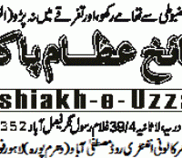 Tanzeem Mashaikh Uzzam Pakistan