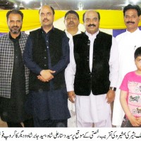 Taxila News