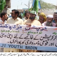 Youth Wing JI Corruption Free Pakistan Bike Rally