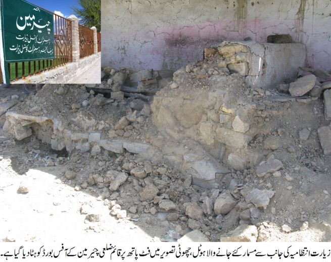 Ziarat District Encroachmen Against Action