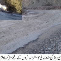 Ziarat to Sinjavi Road