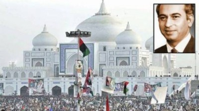 Zulfiqar Ali Bhutto Anniversary