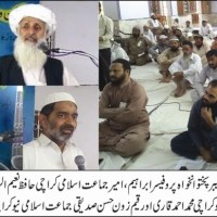 jamat islami News