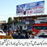 taxila gardens