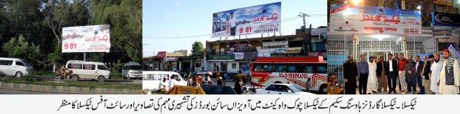 taxila gardens