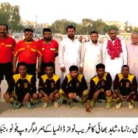 1st S Nawab Shah Football Tournament