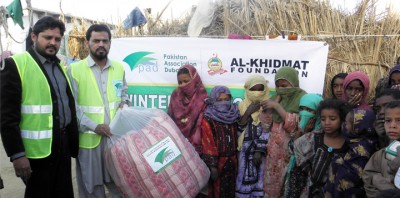 Alkhidmat Foundation