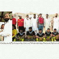 All Karachi Azmat Ali Football Tournament