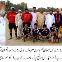 All Karachi S Nawab Shah Football Tournament