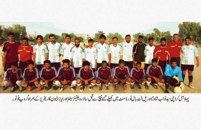  All Karachi S Nawab Shah Football Tournament