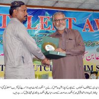 Atiq Mir Receive Shield