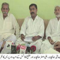 Badin Counclor News