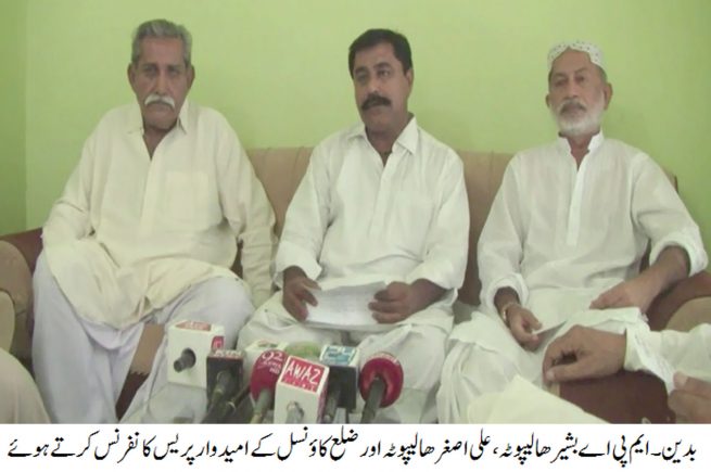 Badin Counclor News