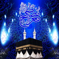 Beautiful Meraj Un Nabi