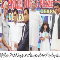 Bhimber News