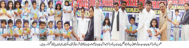 Bhimber News