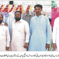 Choudhary Faisal Gujjar Meeting