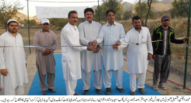 Cricket Academy Opening Ceremony