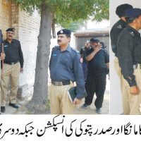 DPO Kasur