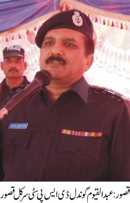 DSP Kasur