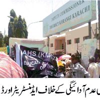 Deputy Commissioner Korangi Protest