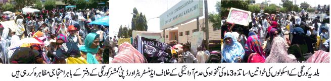 Deputy Commissioner Korangi Protest