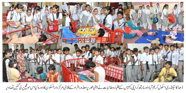 Dhaka Sec School Students visit Dar-ul-Sakoon