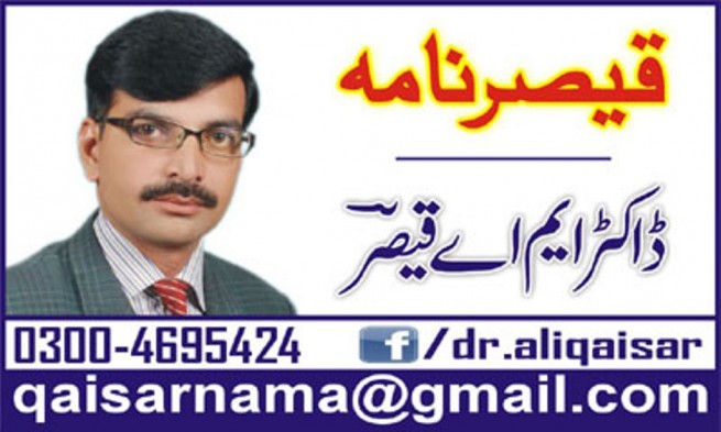 Dr MA Qaisar