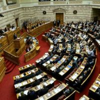 Greek Parliament