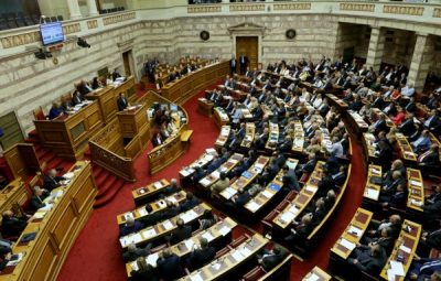 Greek Parliament