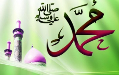 Hazrat Mohammad PBUH