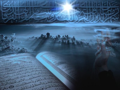 Holy Quran