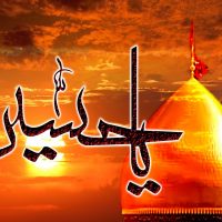 Imam Hussain