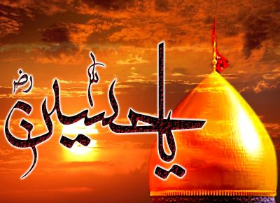 Imam Hussain