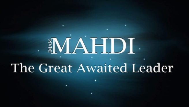 Imam Mahdi